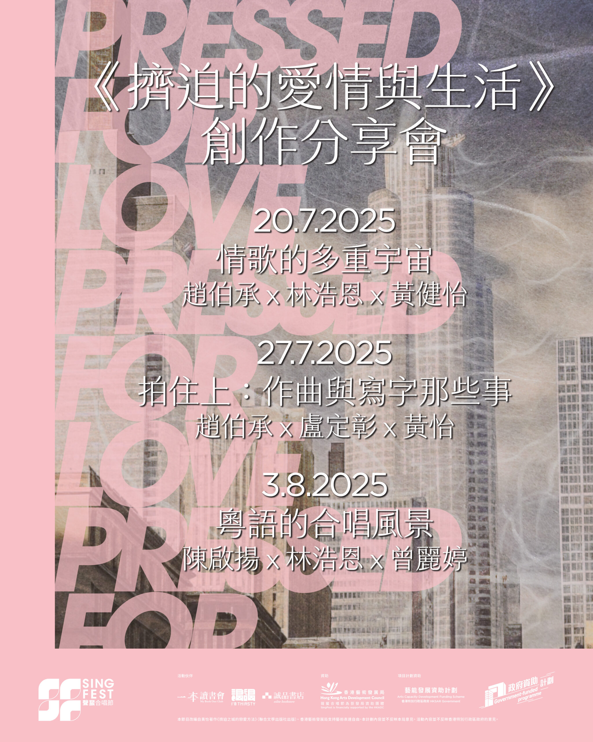 227bf6_3159c15dff32407fa5d29282c474a5ee~mv2.jpg